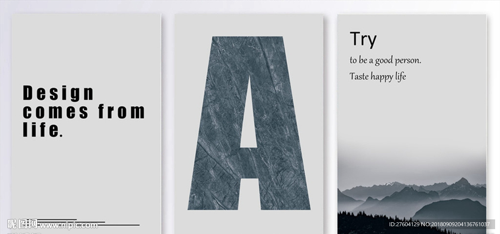 抽象字母风景装饰画