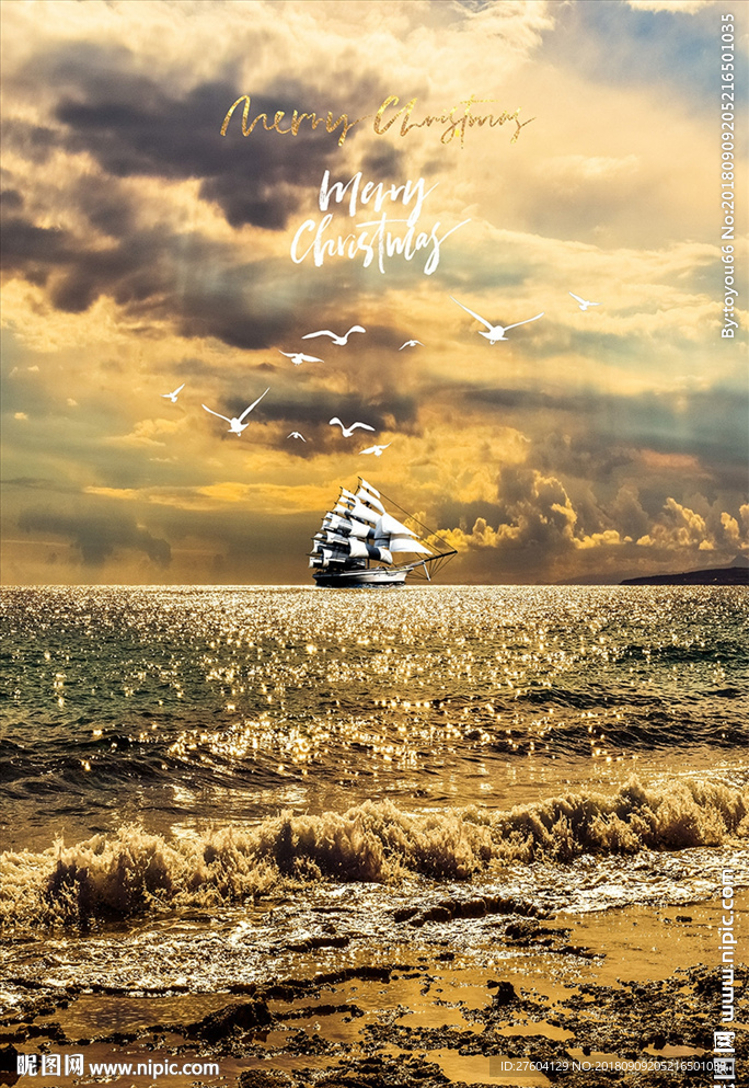 北欧风景船舶装饰画