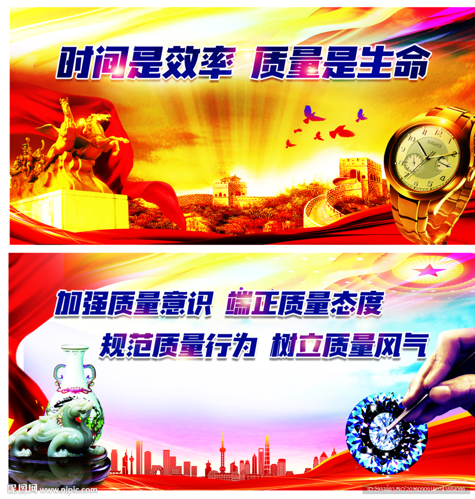 工程质量