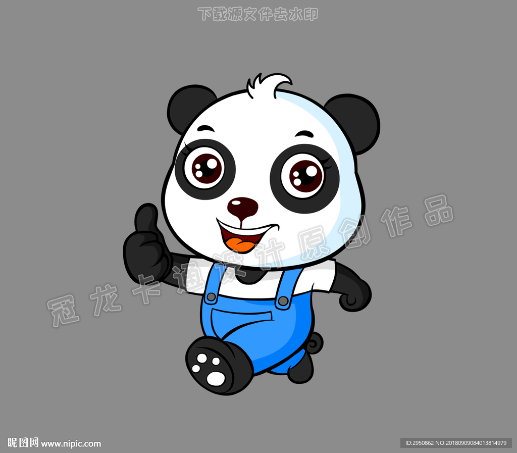 小熊猫潘达