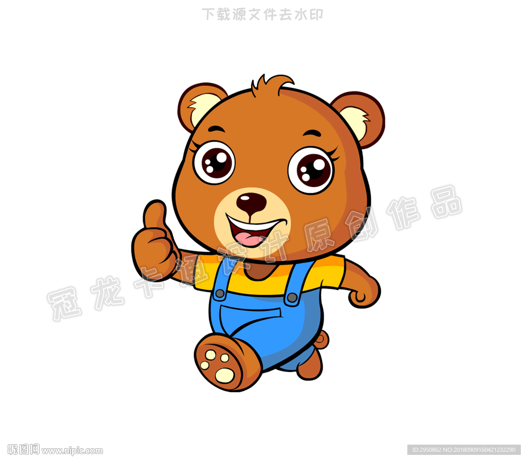 快乐小熊巴尔