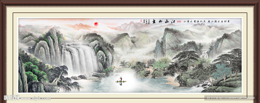 源远流长