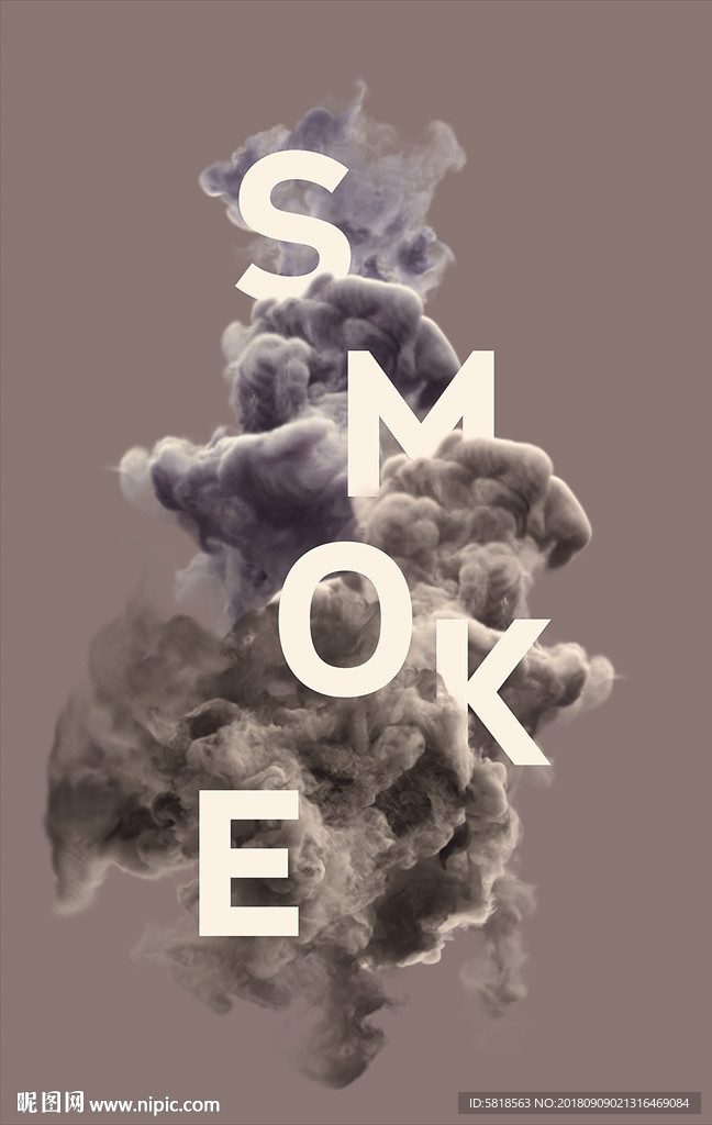 烟雾