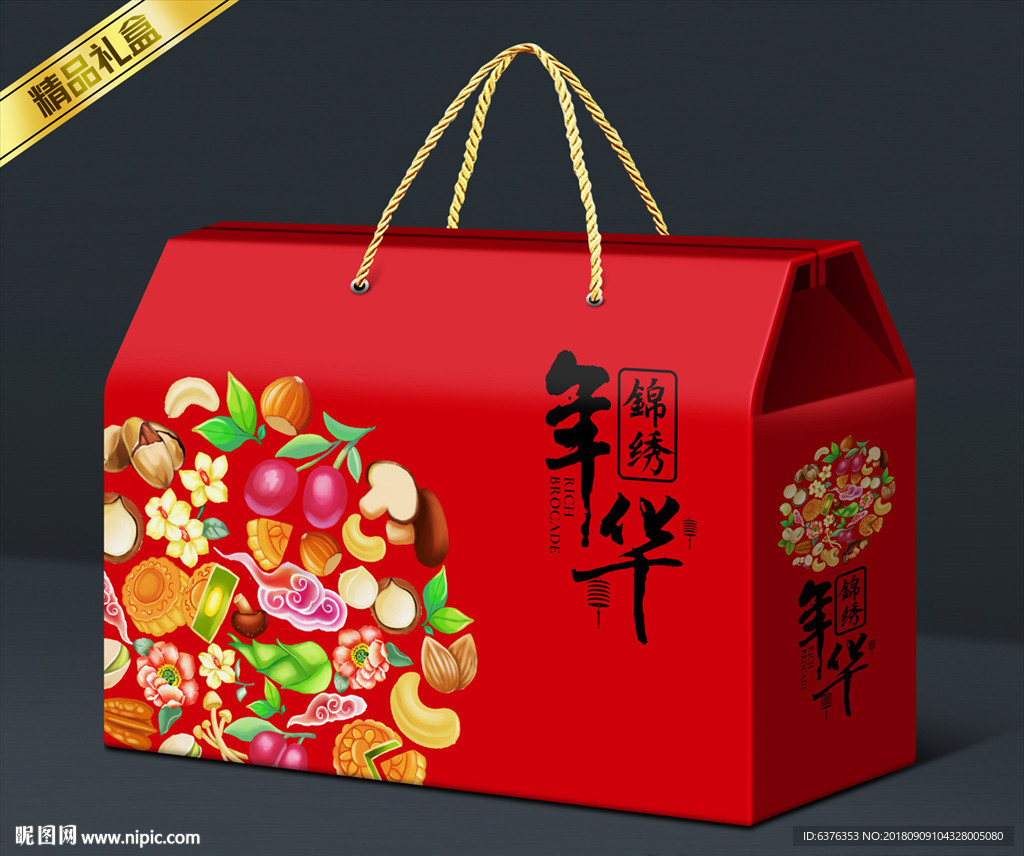 春货大礼包