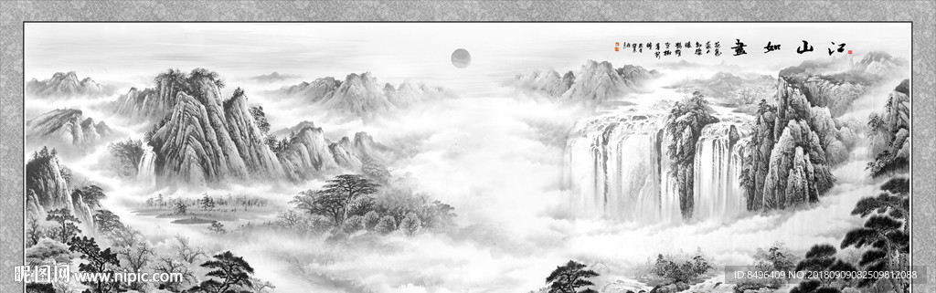 水墨山水