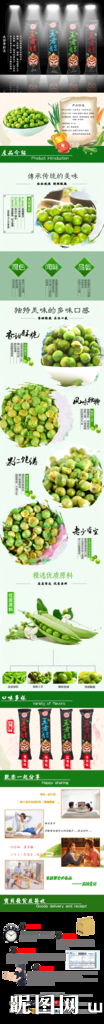 王者青豆 美国青豆