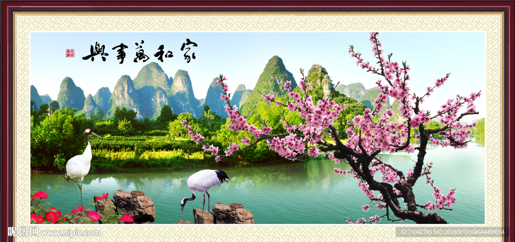 桂林山水甲天下