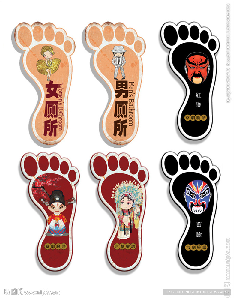 个性脚印挂画