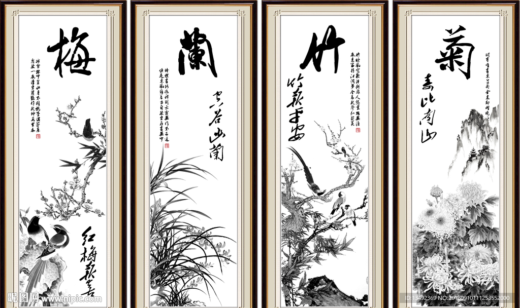 黑白梅兰竹菊