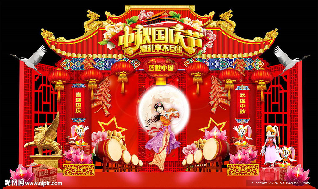 中秋舞台国庆舞台