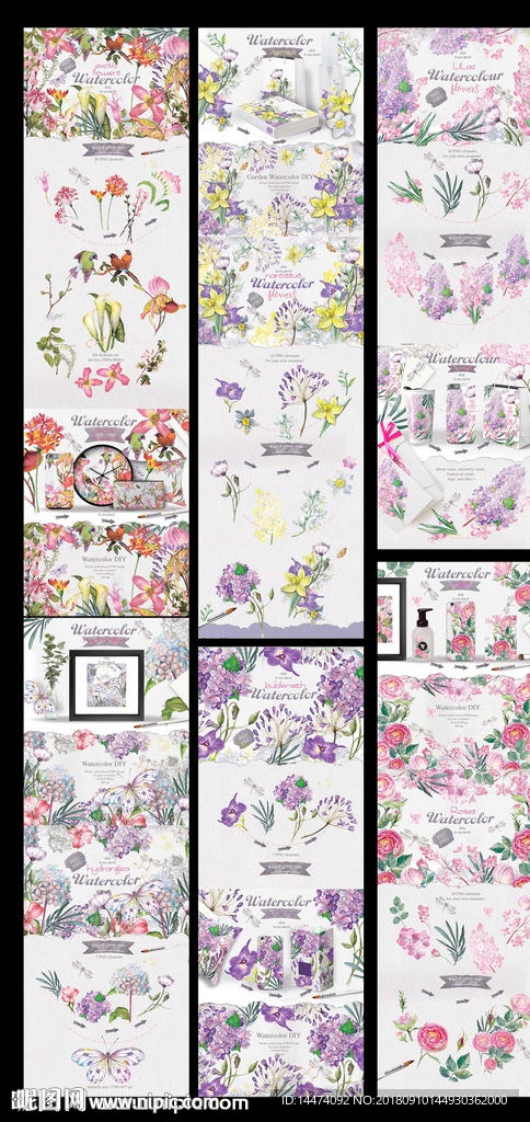 手绘水彩花朵PNG免抠