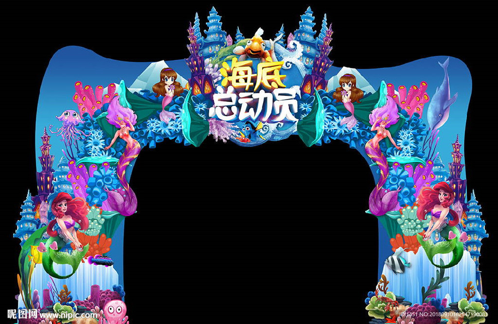 海底总动员