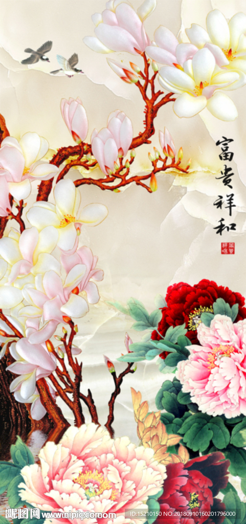 富贵祥和玉兰牡丹图