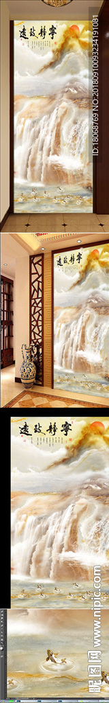 宁静致远大理石玉石纹理石纹玄关