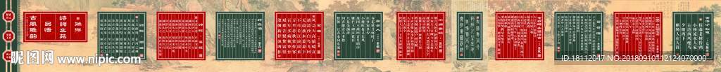 古诗词欣赏