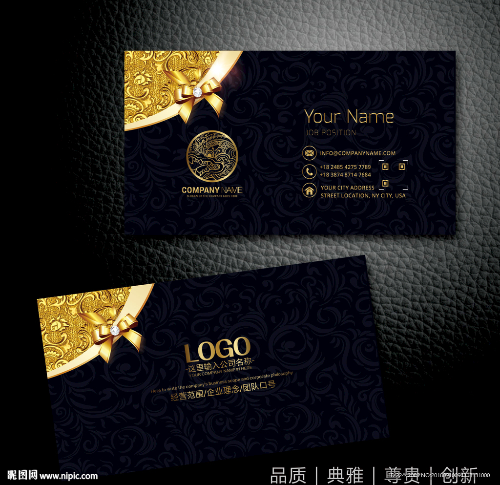 高档名片