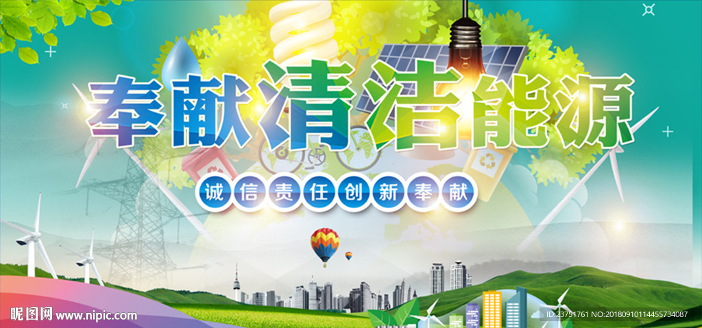 低炭生活
