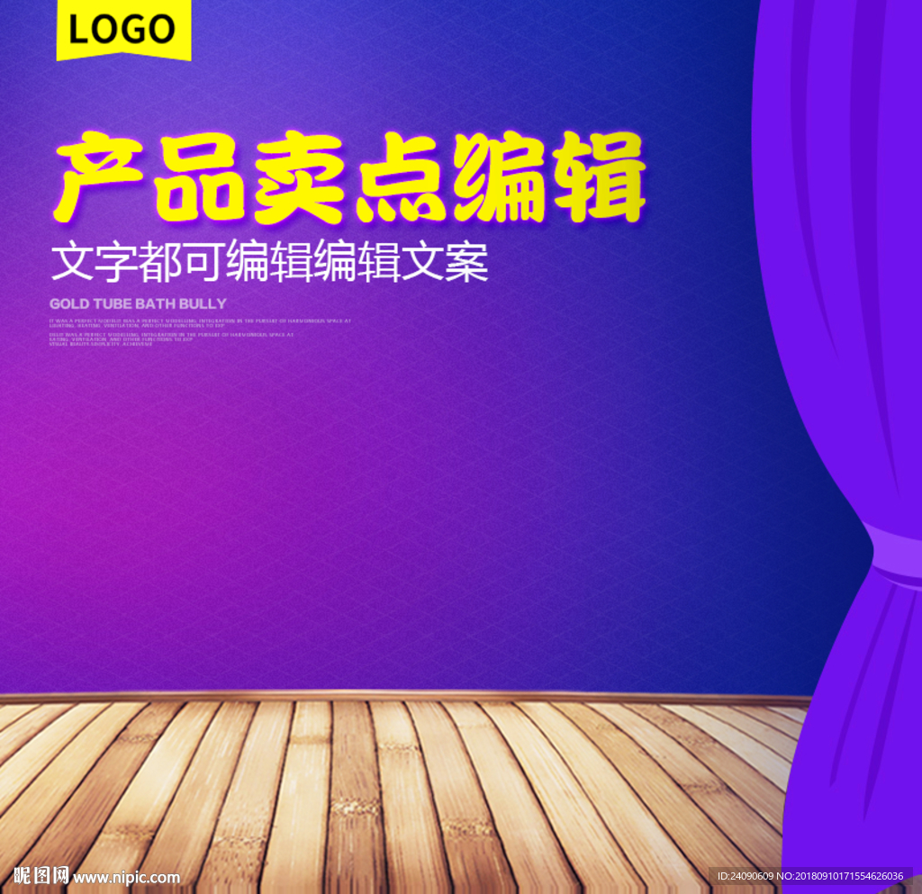 主图