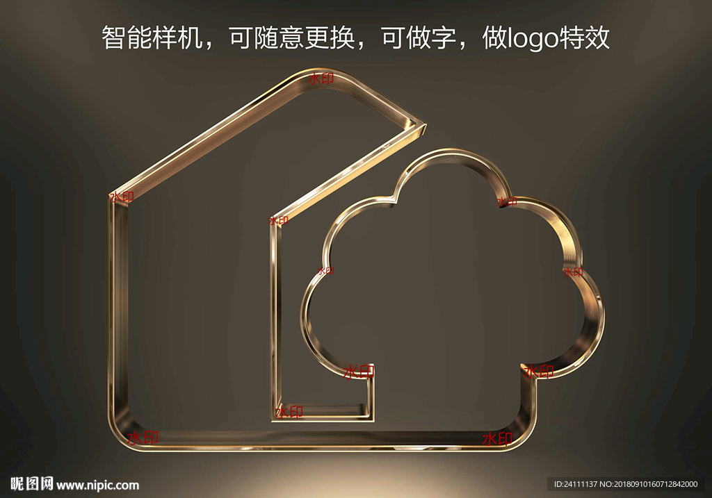 绿地logo渲染样机