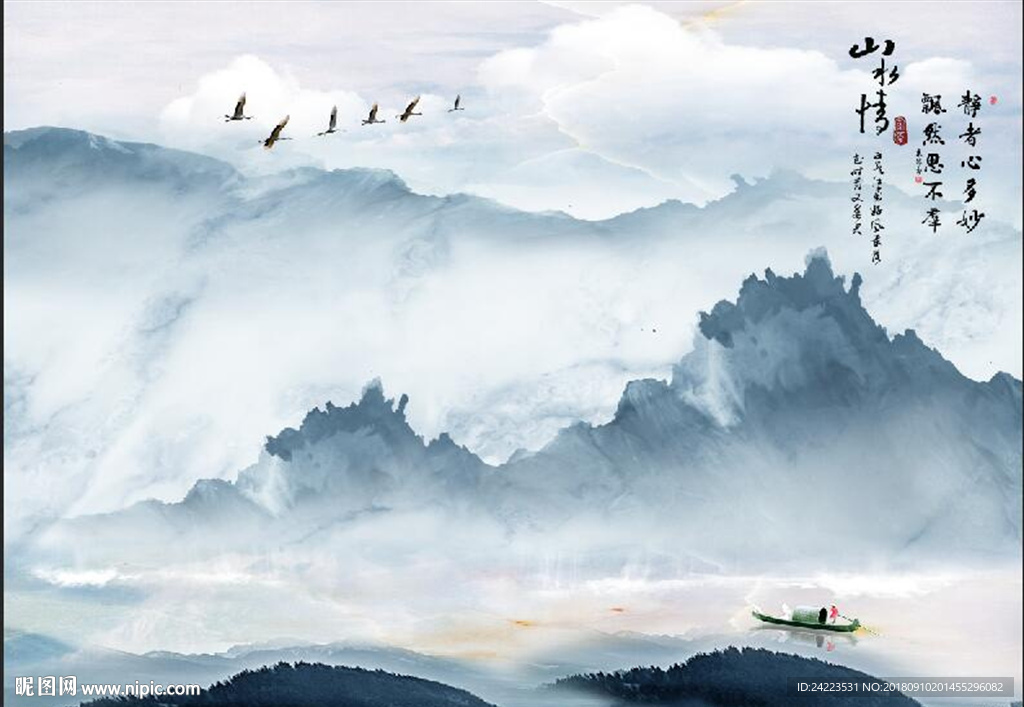 新中式石纹山水山水情背景墙