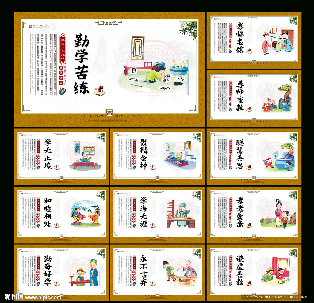 读书