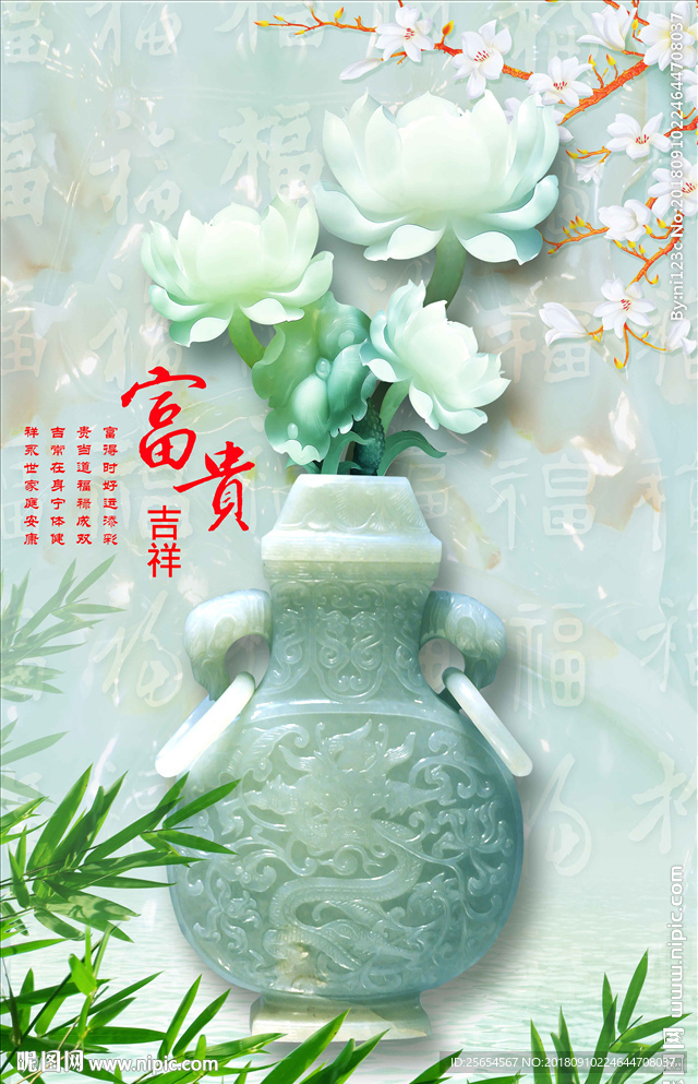 富贵浮雕花瓶玄关装饰壁画