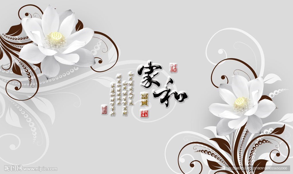 时尚淡雅荷韵3D电视背景墙