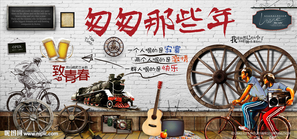 匆匆那年