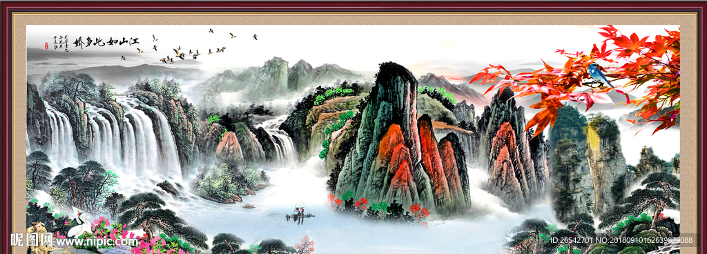 江山如画