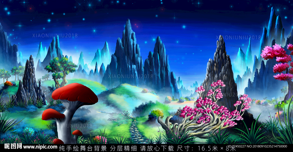 梦幻森林