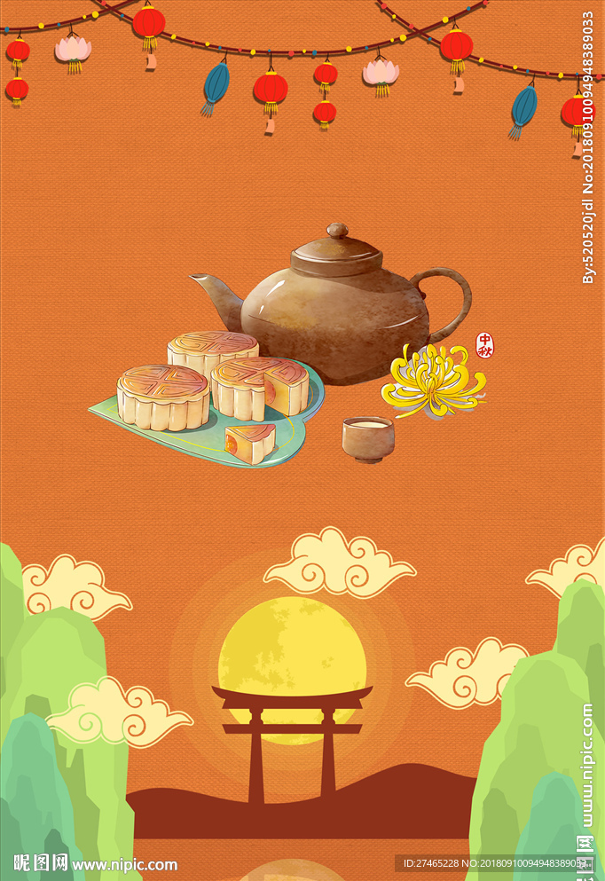 中秋节海报背景