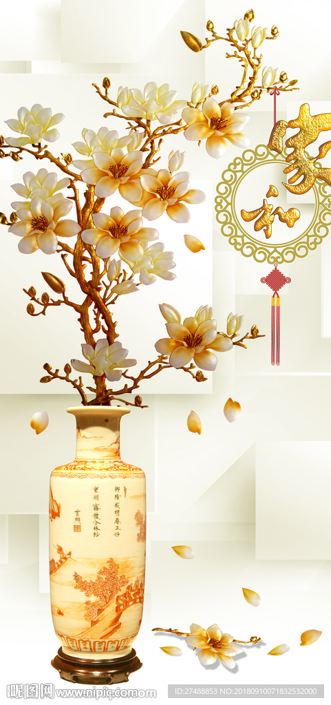 花瓶玄关