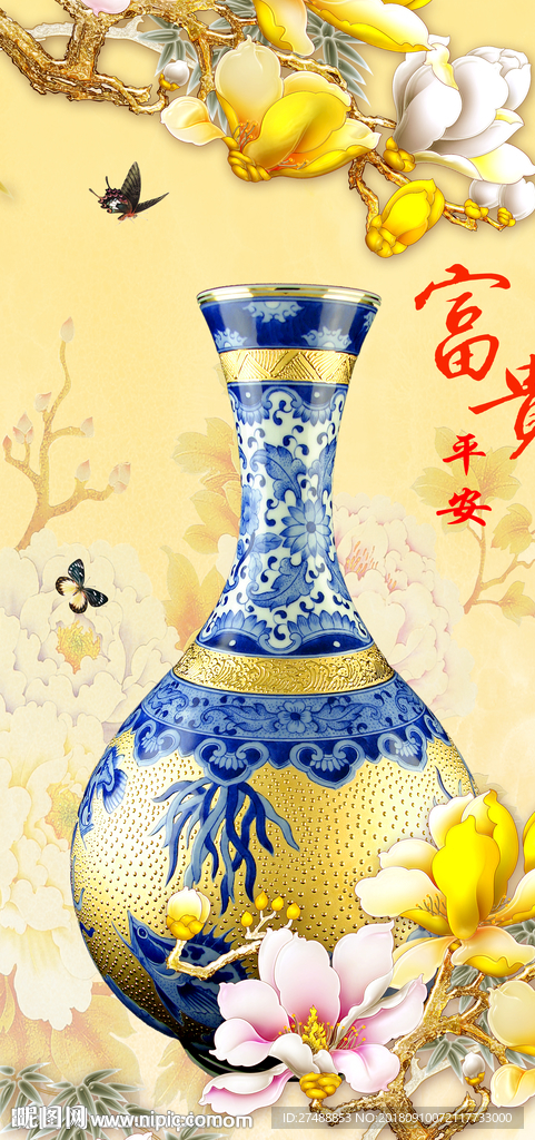 花瓶玄关