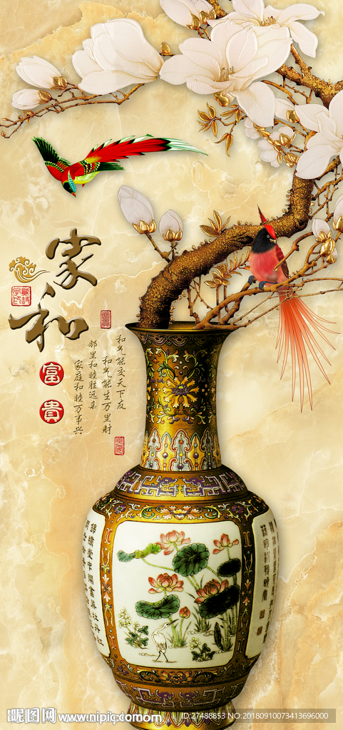 花瓶玄关