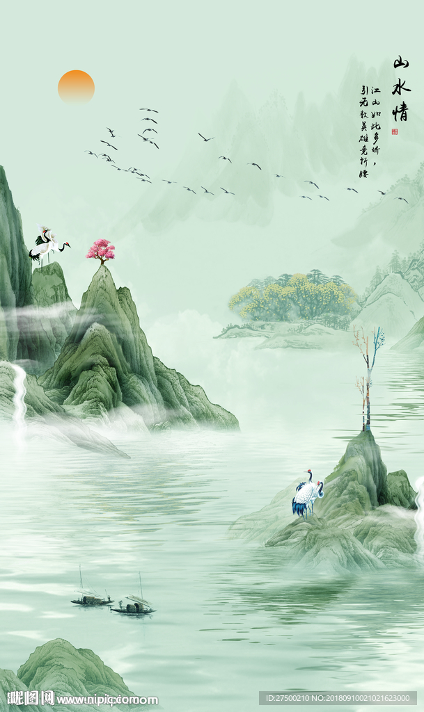 水墨山水画玄关