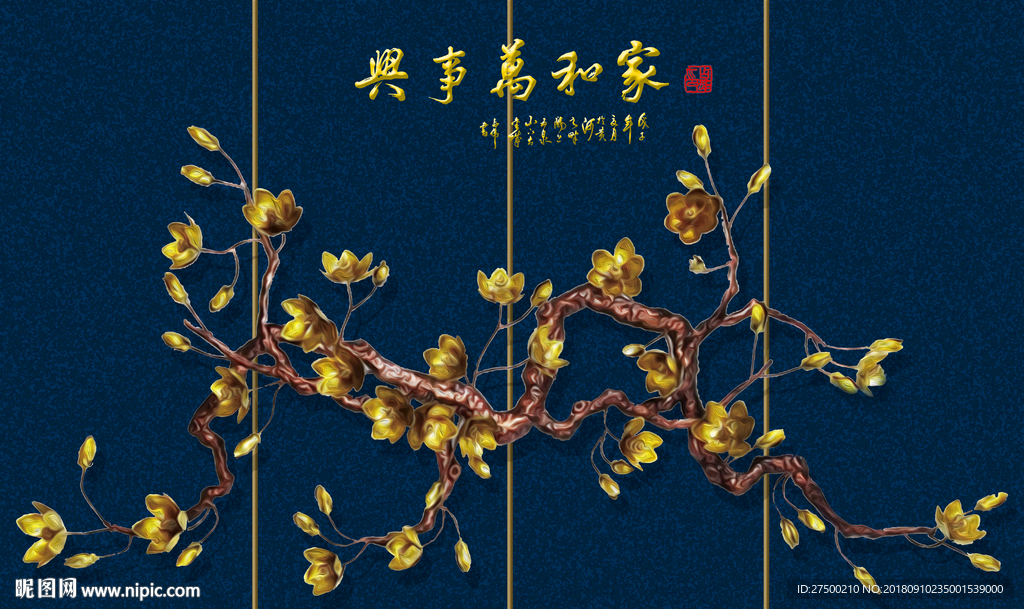 花鸟背景墙