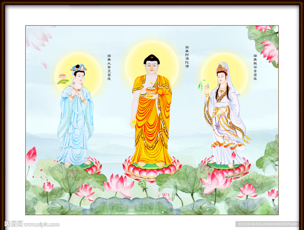 三圣图