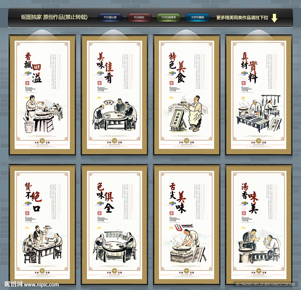 米粉