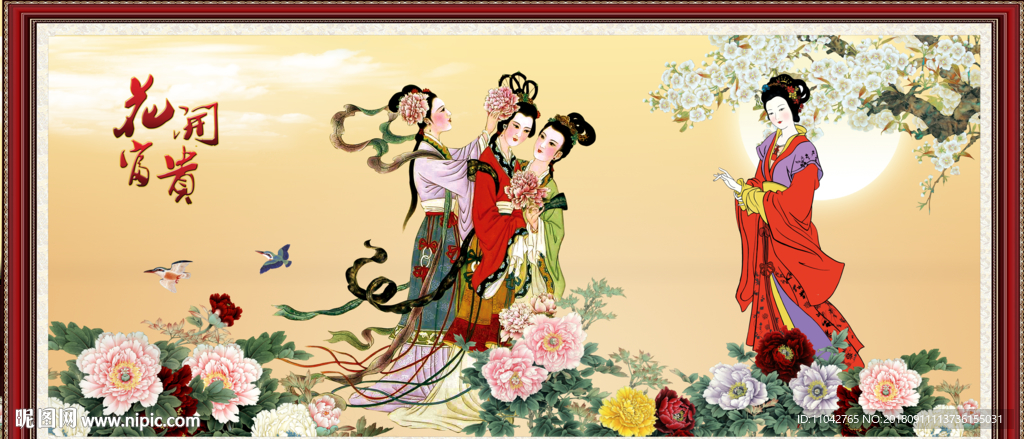 仕女图