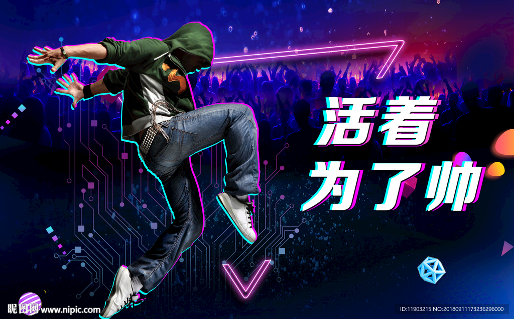 抖音