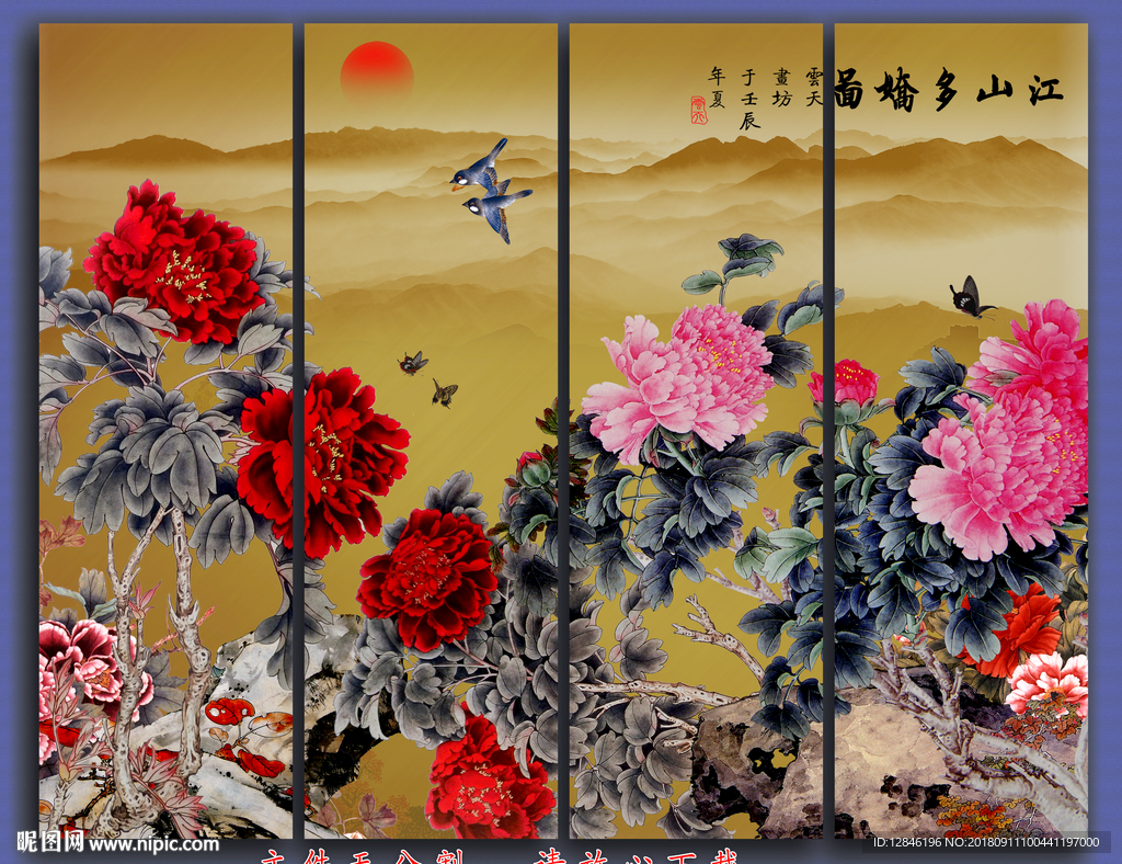 牡丹