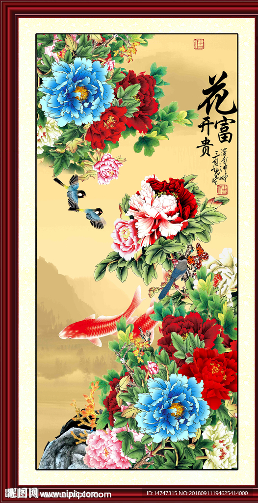 国画牡丹
