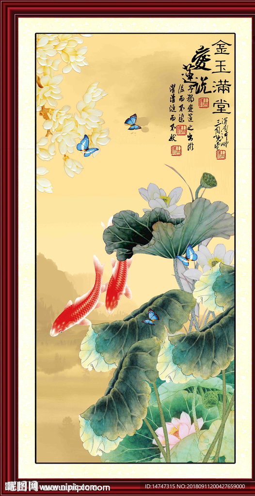 玄关荷花
