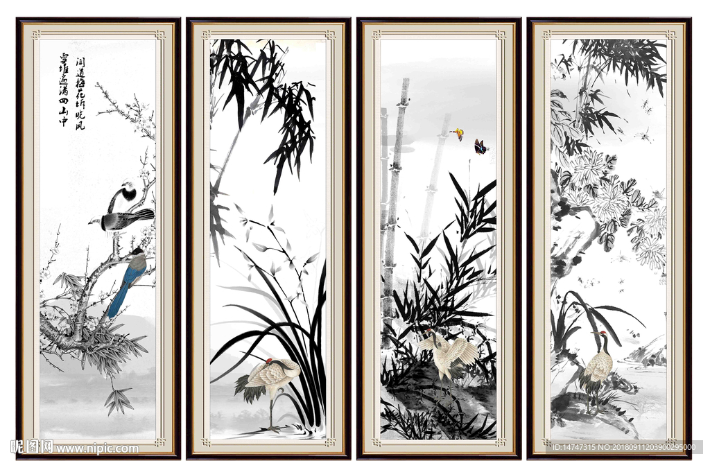 梅兰竹菊