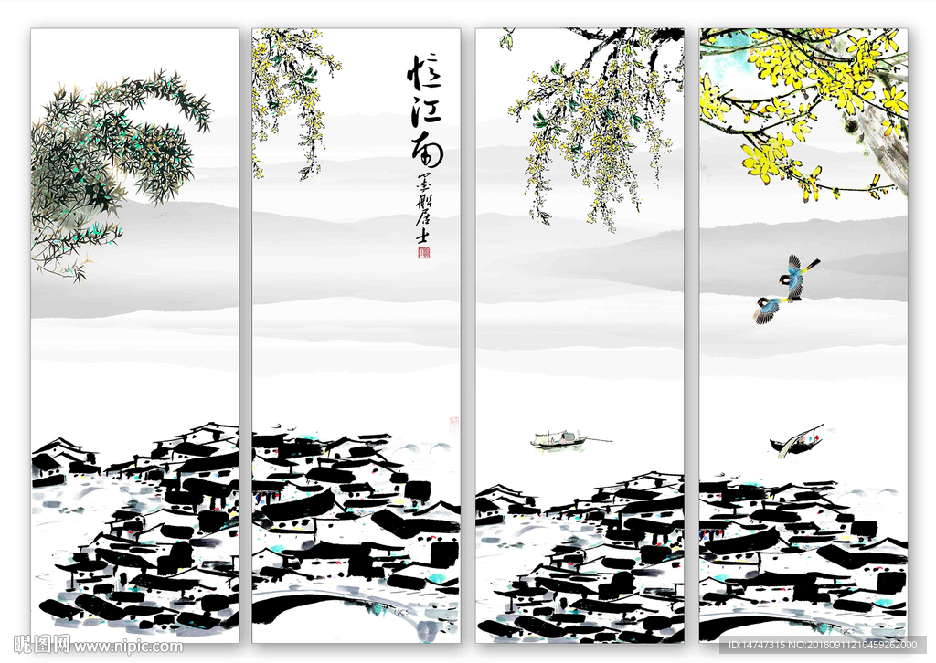 水墨江南