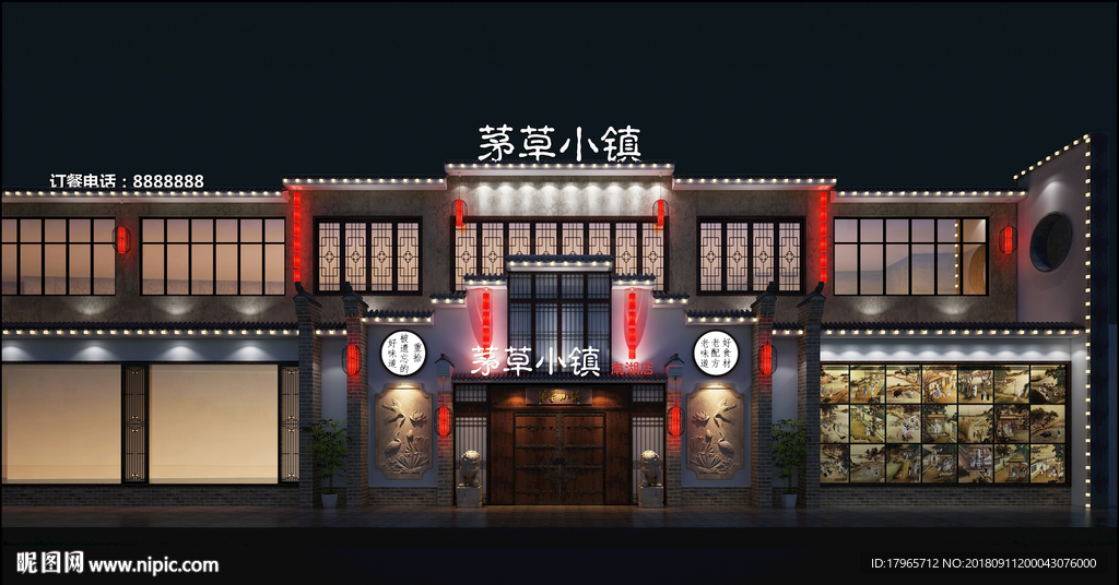 建筑模型