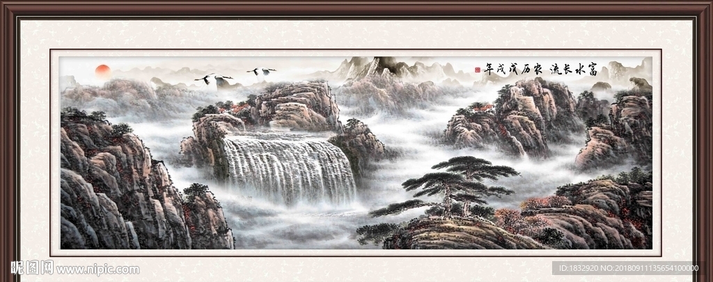 国画