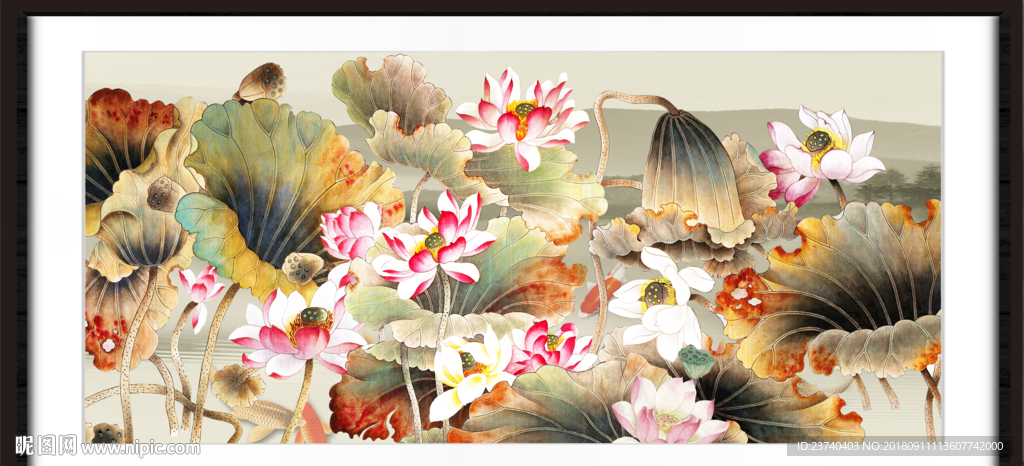 国画荷花