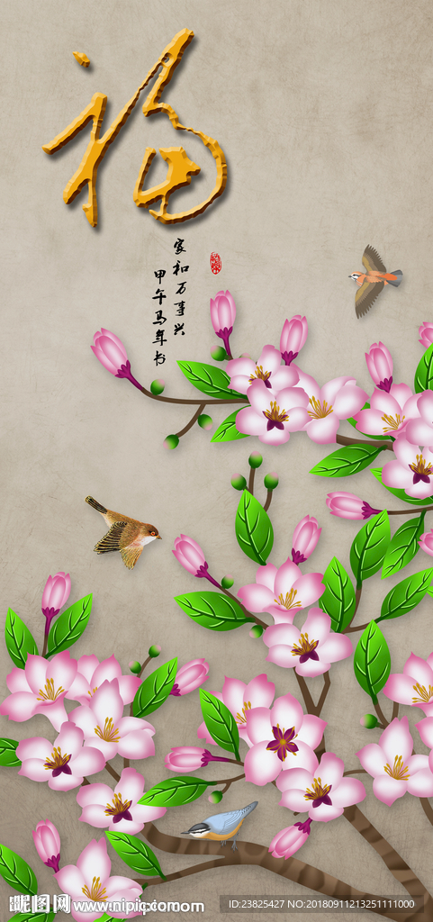 新中式手绘工笔花鸟玄关背景墙