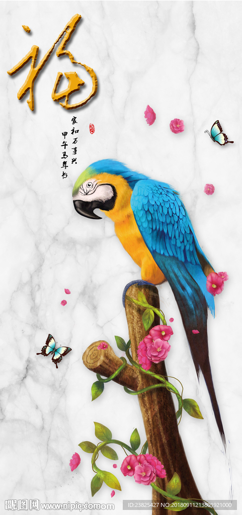 北欧简约花鸟大理石纹玄关背景墙